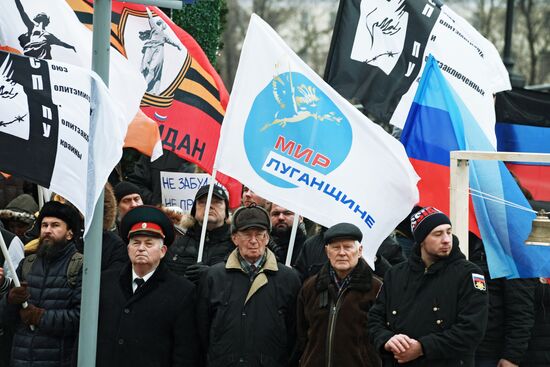 Meeting of Anti-Maidan movement activists