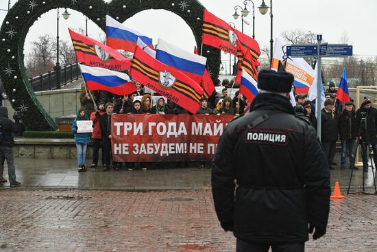 Meeting of Anti-Maidan movement activists