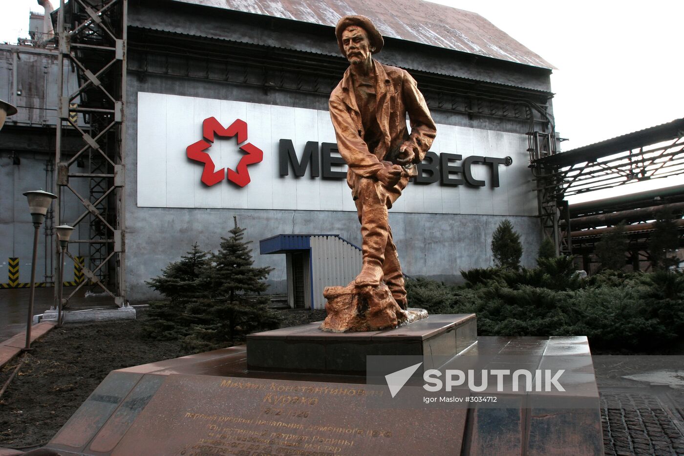 Yenakiyevo iron & steel works shut down in the Donetsk Region
