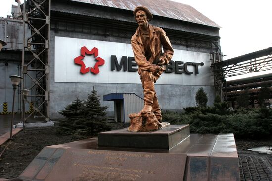 Yenakiyevo iron & steel works shut down in the Donetsk Region