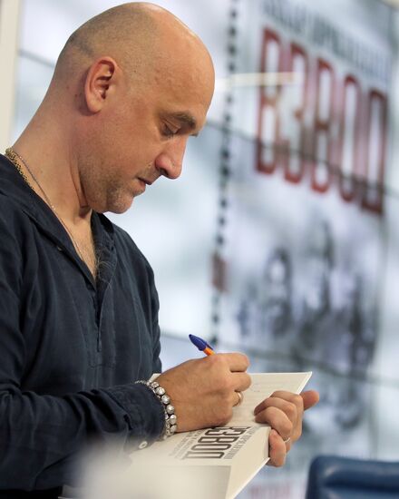 News conference on releasing Zakhar Prilepin's book "Platoon. The Officers and Volunteers of Russian Literature