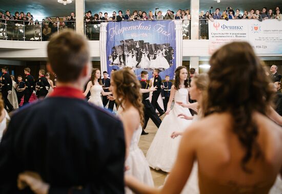 Cadet Ball in Ivanovo