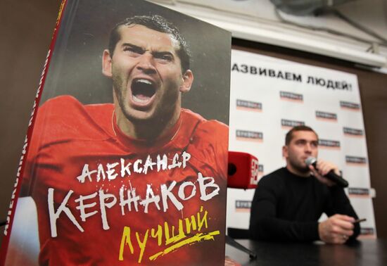 Alexander Kerzhakov presents his autobiography book "The Best"