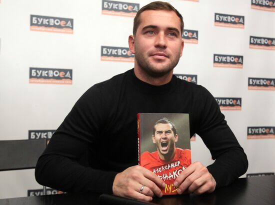 Alexander Kerzhakov presents his autobiography book "The Best"
