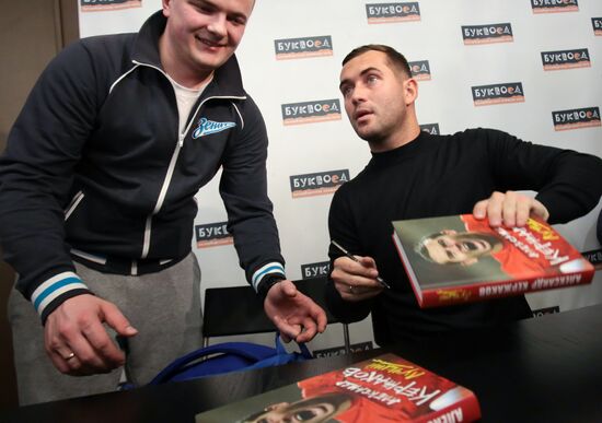 Alexander Kerzhakov presents his autobiography book "The Best"