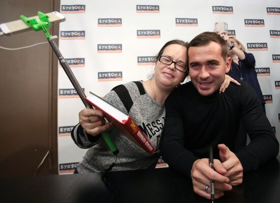 Alexander Kerzhakov presents his autobiography book "The Best"