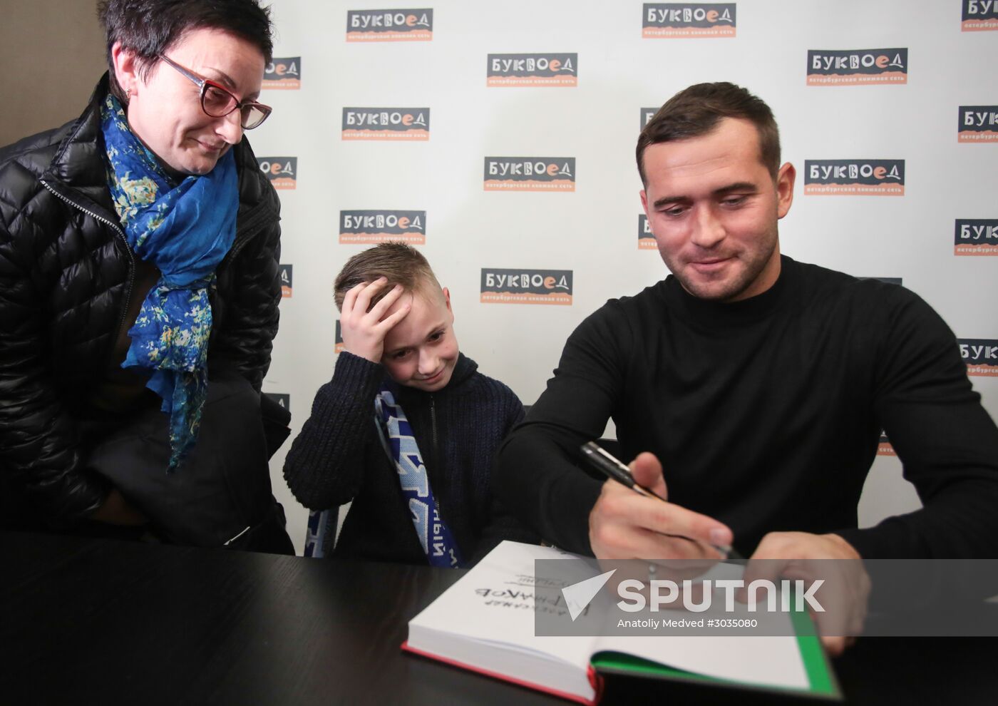 Alexander Kerzhakov presents his autobiography book "The Best"