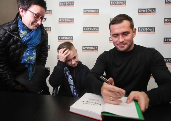 Alexander Kerzhakov presents his autobiography book "The Best"