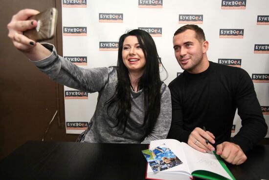 Alexander Kerzhakov presents his autobiography book "The Best"