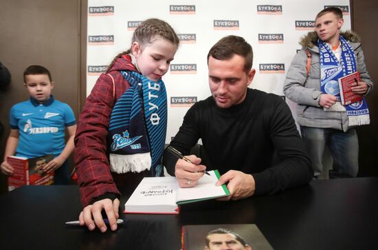 Alexander Kerzhakov presents his autobiography book "The Best"