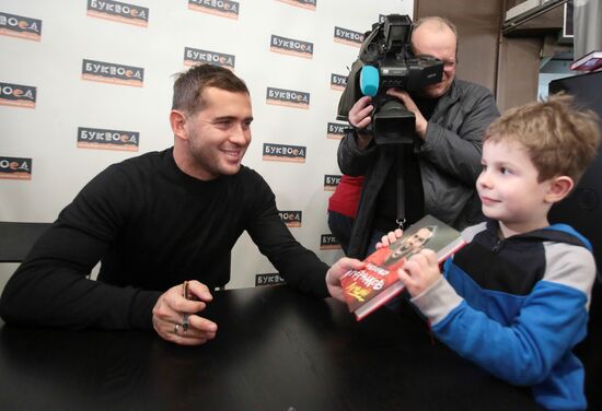 Alexander Kerzhakov presents his autobiography book "The Best"