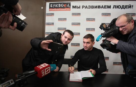 Alexander Kerzhakov presents his autobiography book "The Best"