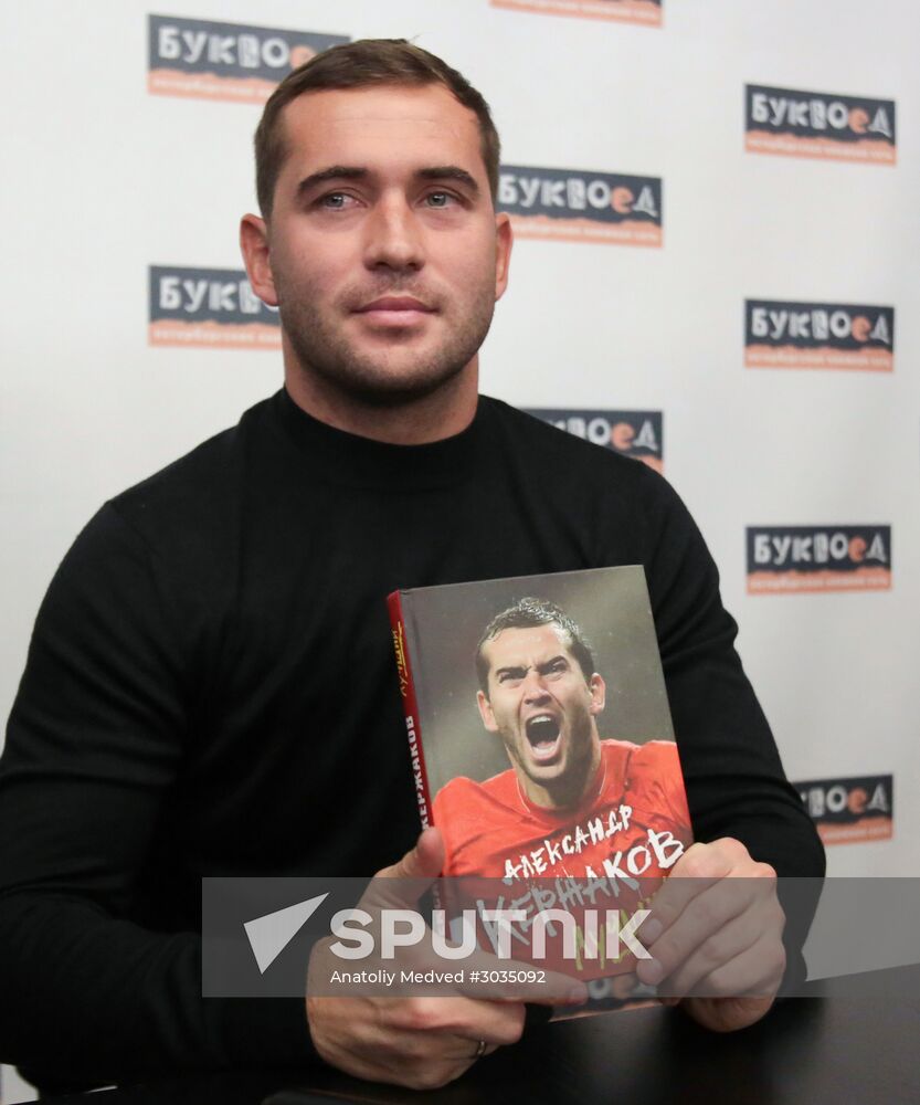 Alexander Kerzhakov presents his autobiography book "The Best"