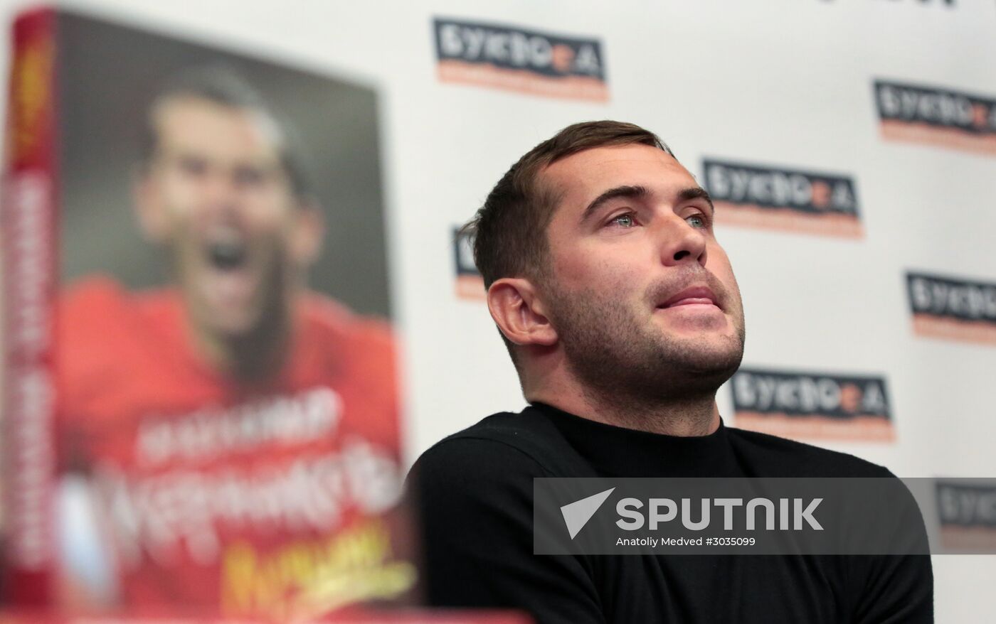 Alexander Kerzhakov presents his autobiography book "The Best"