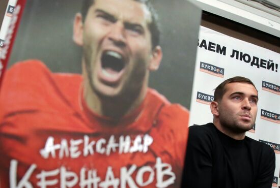 Alexander Kerzhakov presents his autobiography book "The Best"