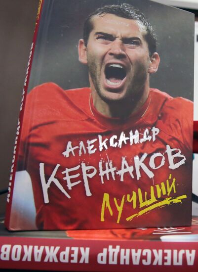 Alexander Kerzhakov presents his autobiography book "The Best"