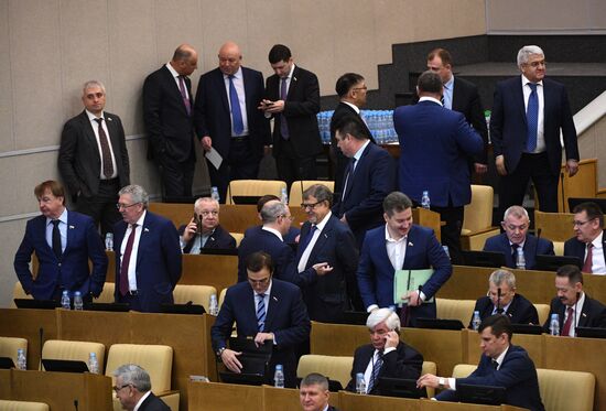 Plenary meeting of the State Duma of the Russian Federation