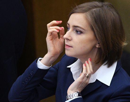 Plenary meeting of the State Duma of the Russian Federation