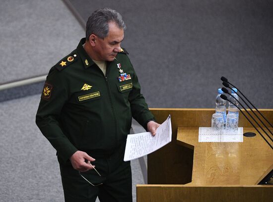 Plenary meeting of the State Duma of the Russian Federation