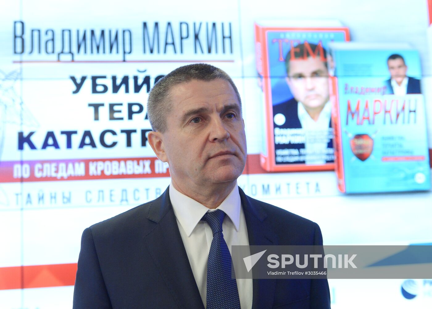 Presentation of Vladimir Markin's book "Murders, Acts ot Terror, Disasters"