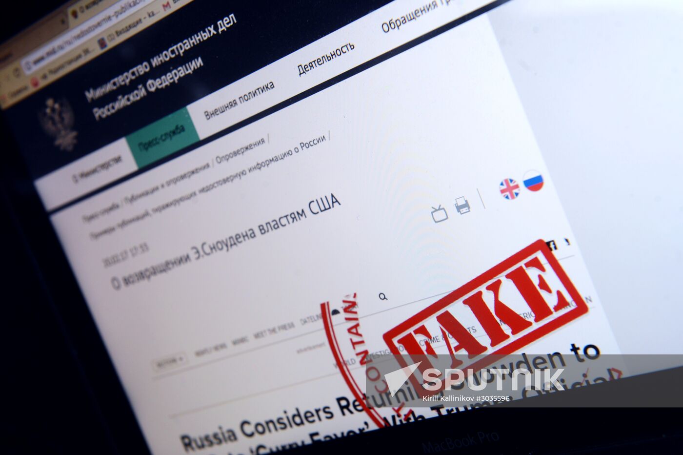 Presentation of Russian Foreign Affairs Ministry's "antifake" project