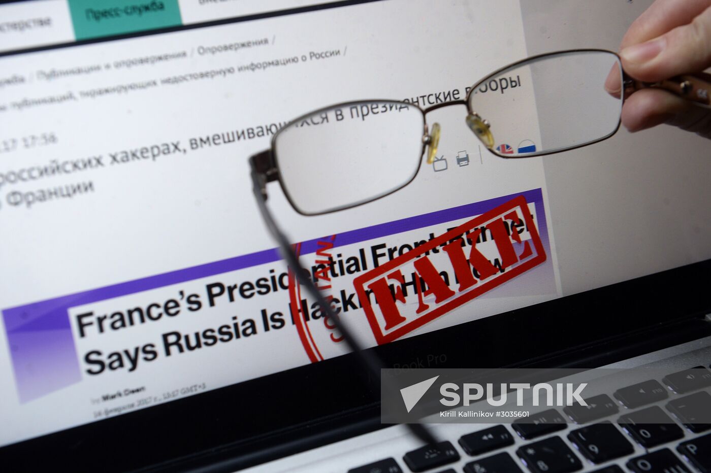 Presentation of Russian Foreign Affairs Ministry's "antifake" project