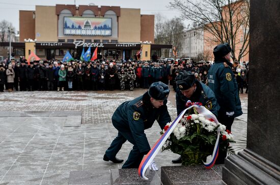 Defender of the Fatherland Day celebrated in Russian cities