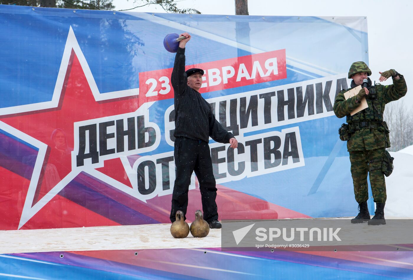 Defender of the Fatherland Day celebrated in Russian cities