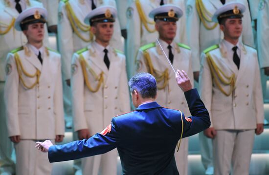 Defender of the Fatherland Day concert at State Kremlin Palace