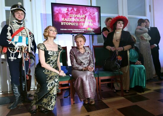 Second season of First Moscow Cadet Ball