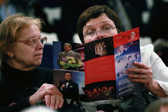 Concert in memory of Alexandrov Ensemble