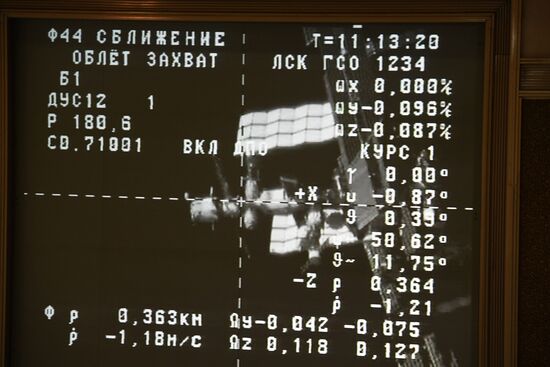 Progress MS-05 cargo spacecraft docking with ISS
