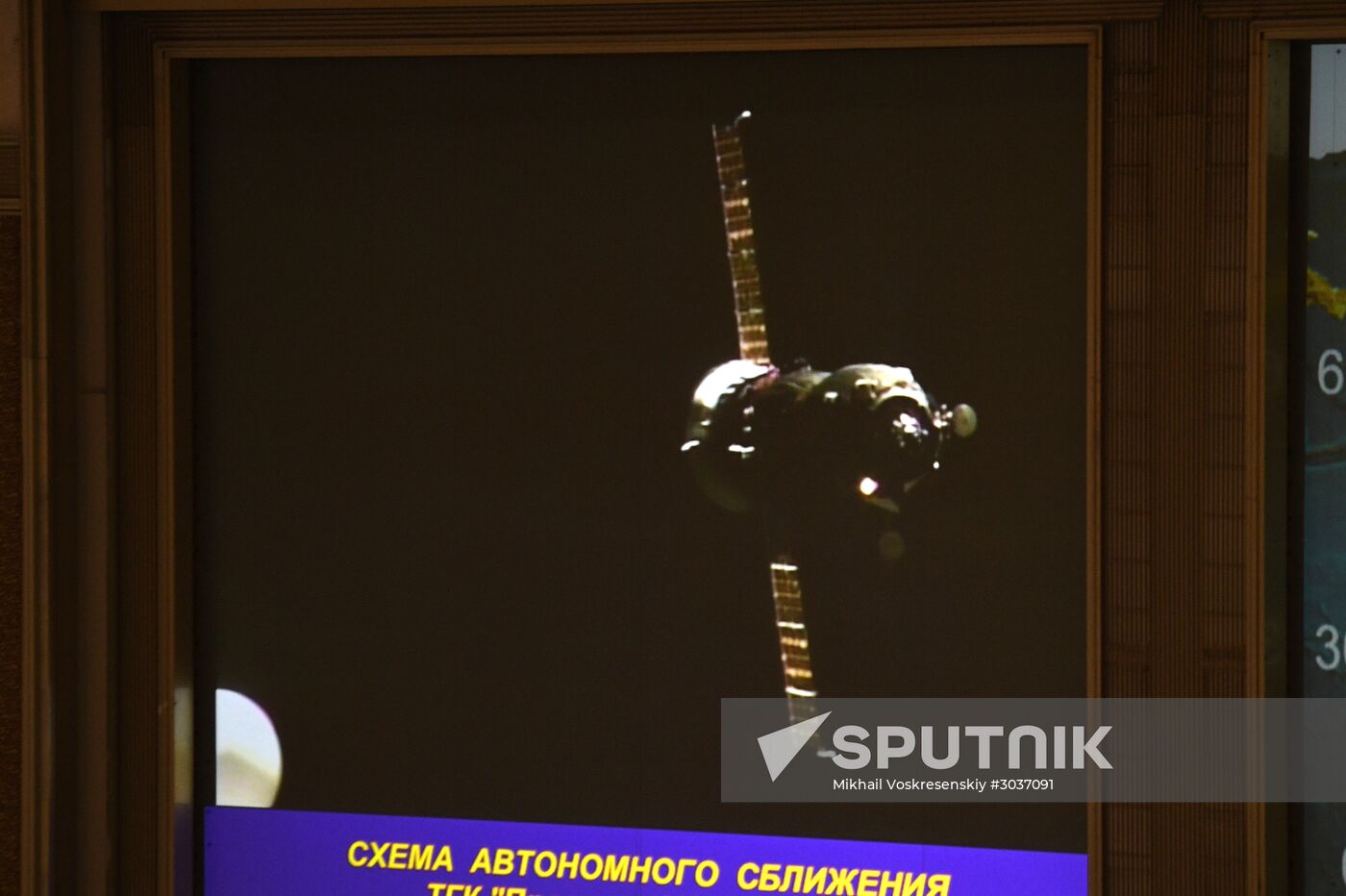 Progress MS-05 cargo spacecraft docking with ISS