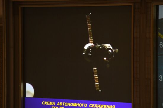 Progress MS-05 cargo spacecraft docking with ISS