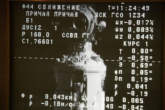 Progress MS-05 cargo spacecraft docking with ISS