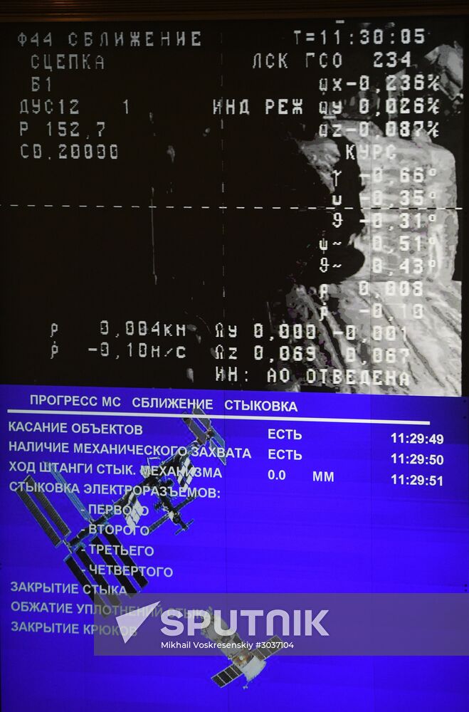 Progress MS-05 cargo spacecraft docking with ISS