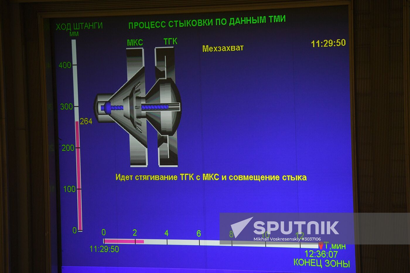 Progress MS-05 cargo spacecraft docking with ISS