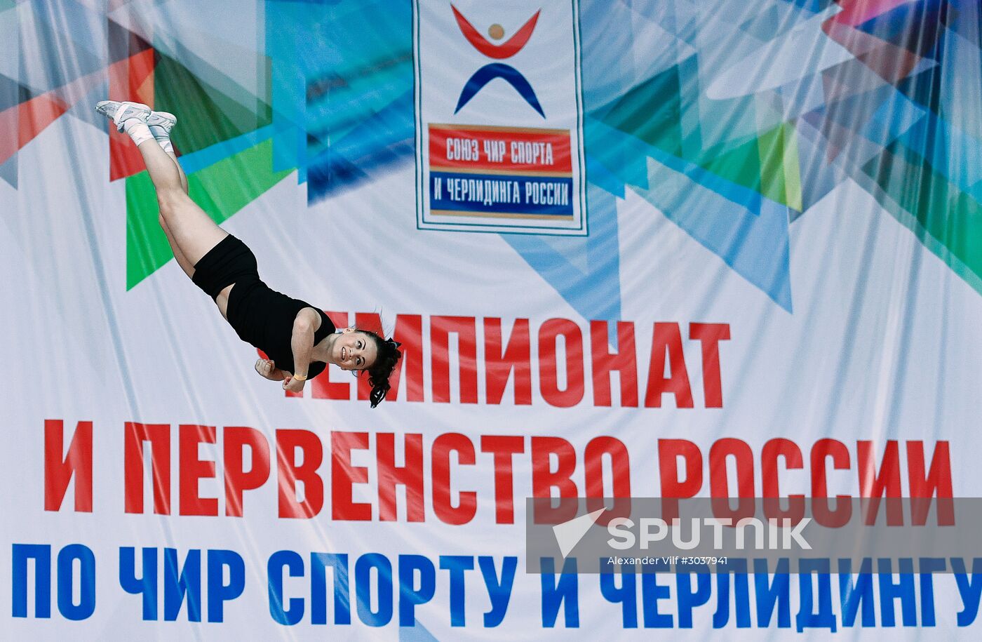 Russian Cheerleading Championship