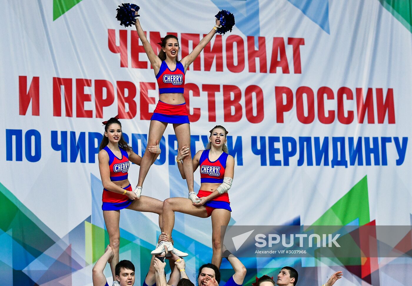 Russian Cheerleading Championship