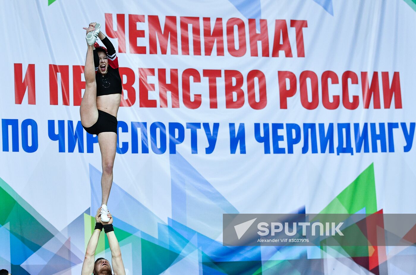 Russian Cheerleading Championship