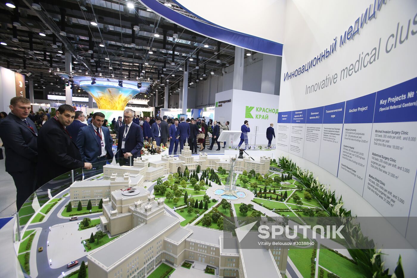 Russian Investment Forum in Sochi. Day One