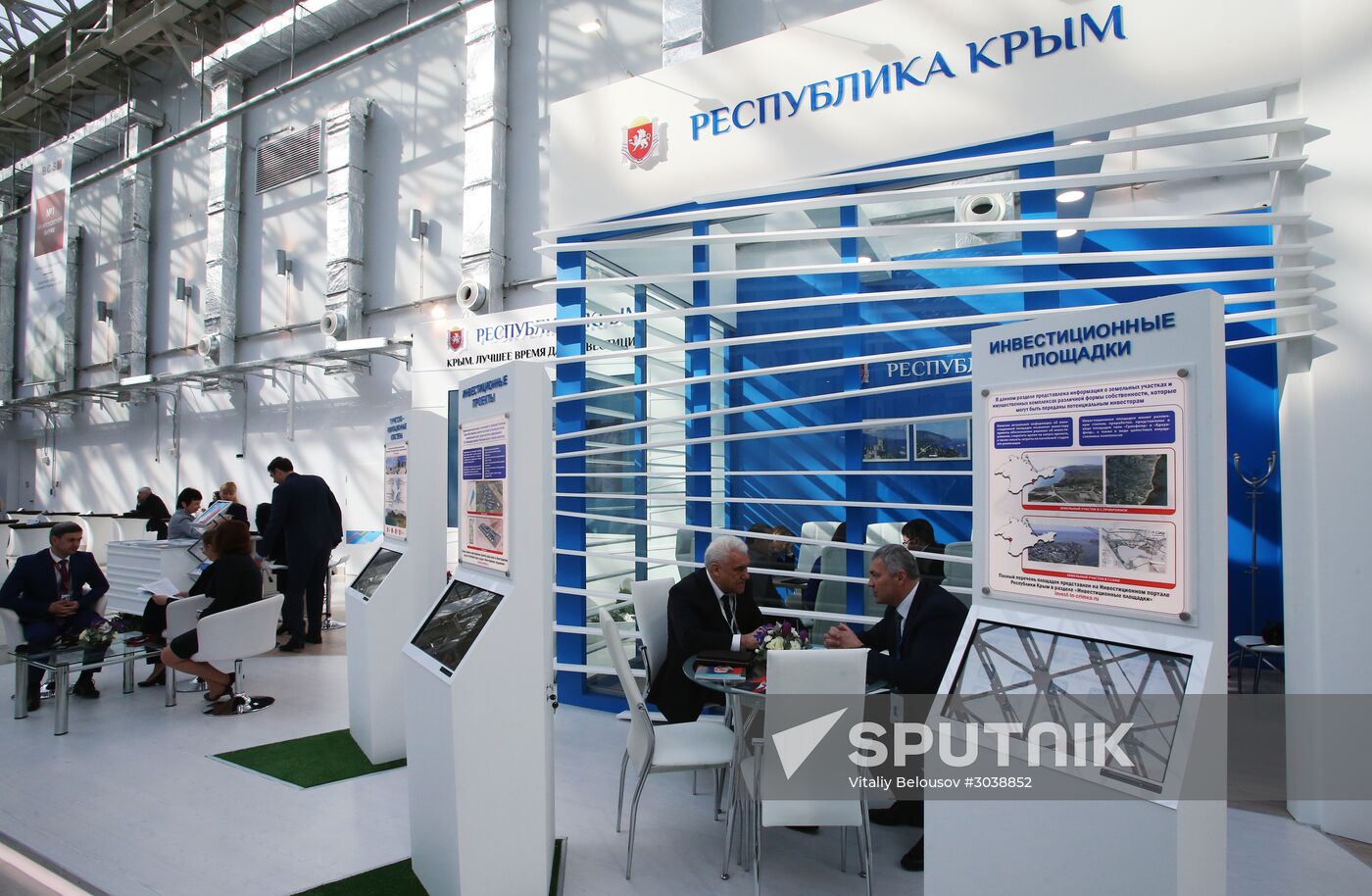 Russian Investment Forum in Sochi. Day One