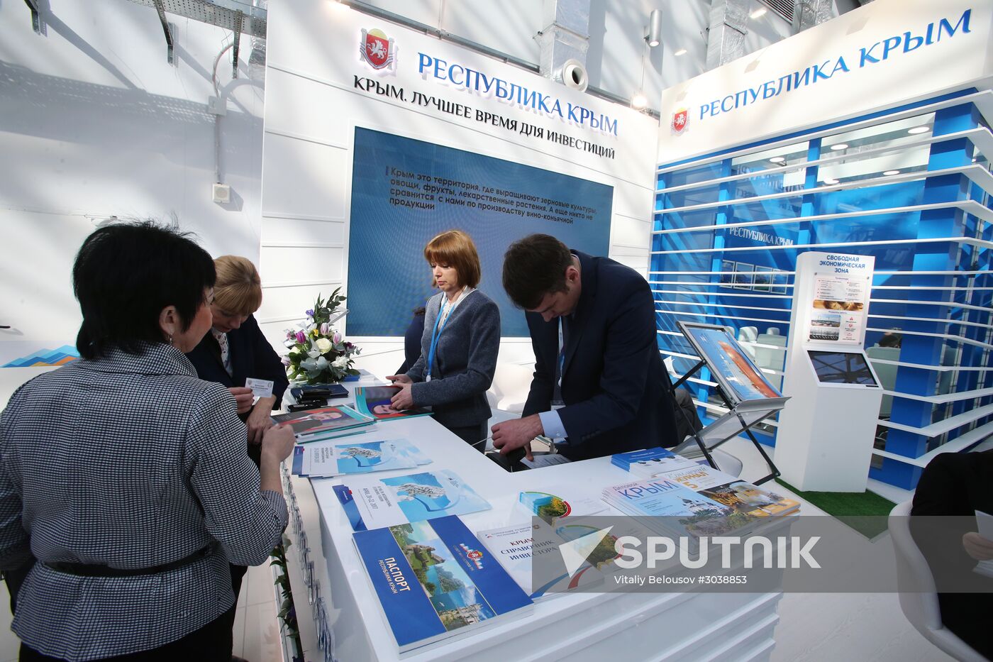 Russian Investment Forum in Sochi. Day One