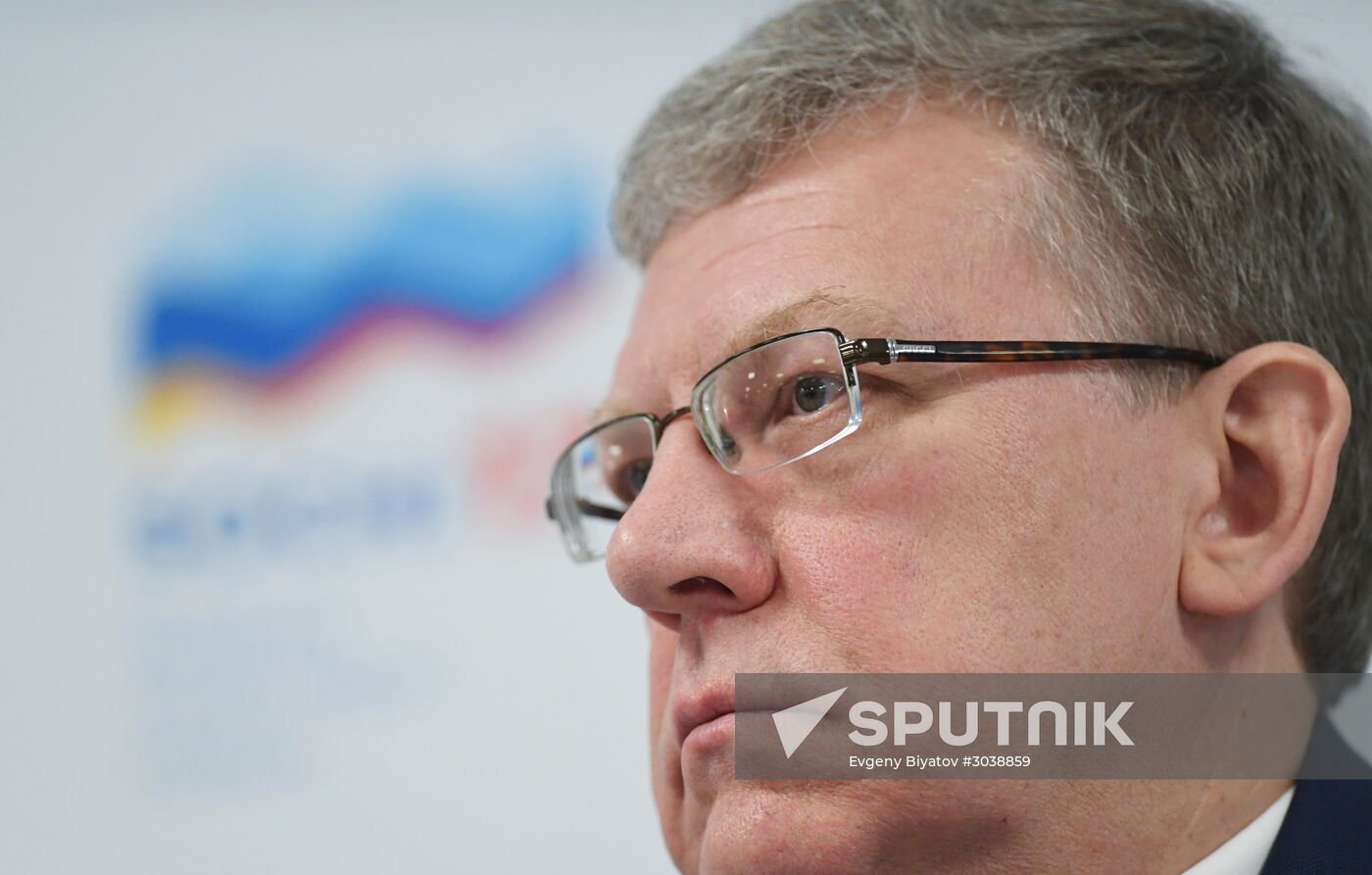 Russian Investment Forum in Sochi. Day One