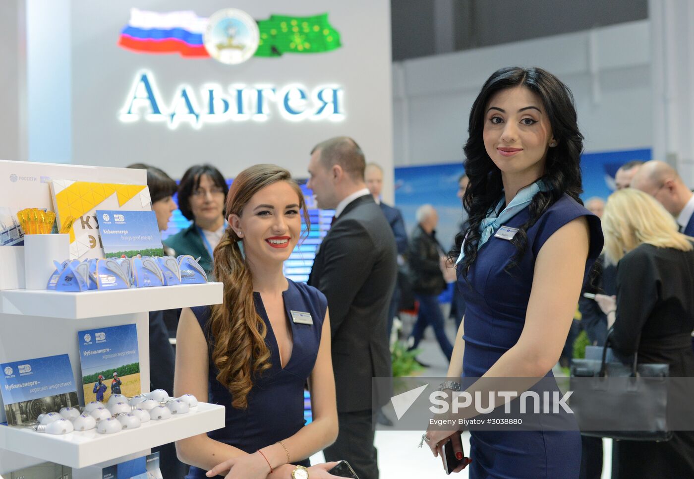 Russian Investment Forum in Sochi. Day One