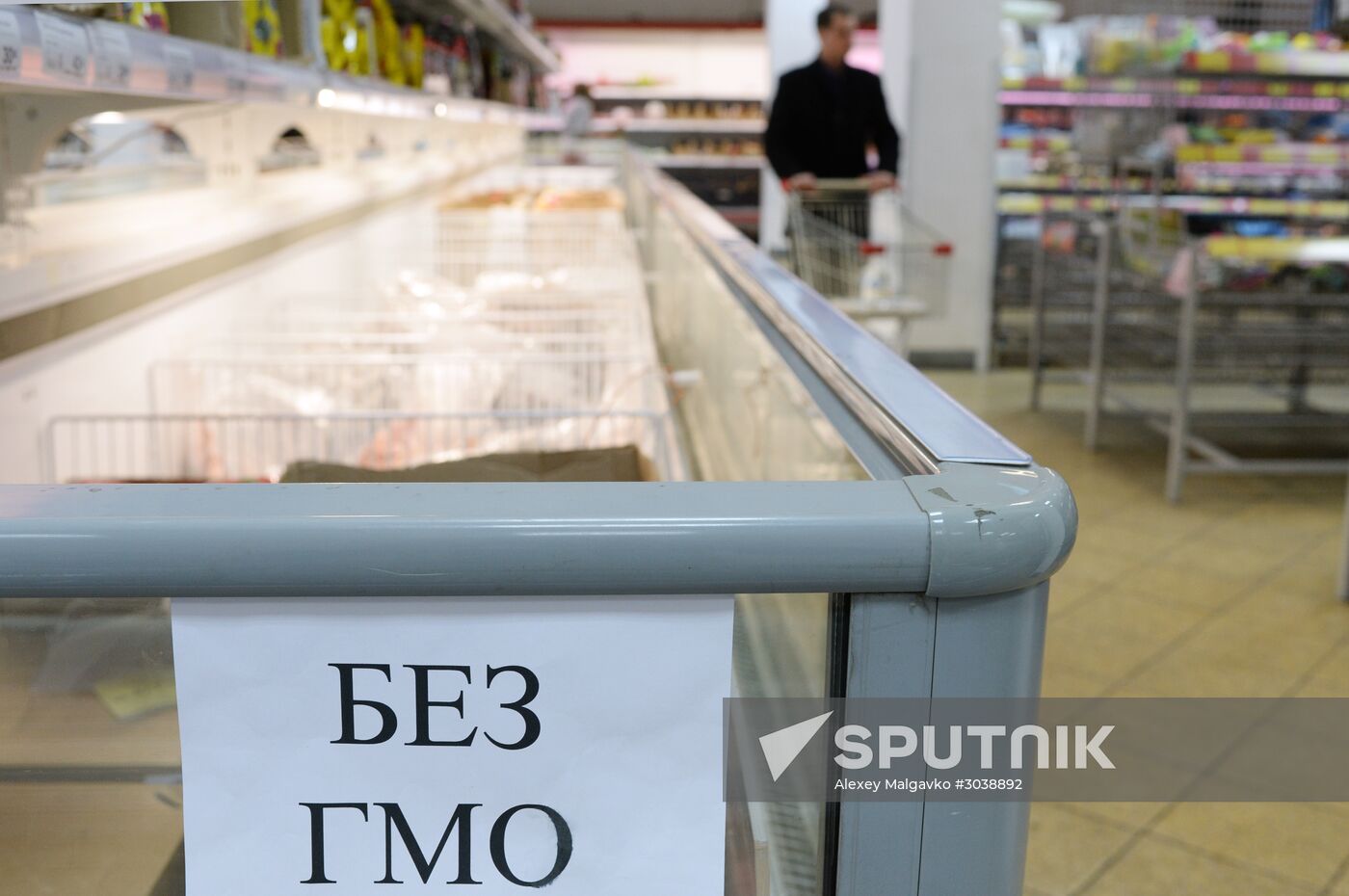 GMO-free products