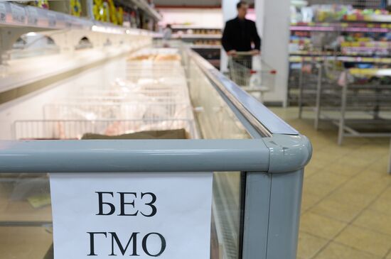 GMO-free products