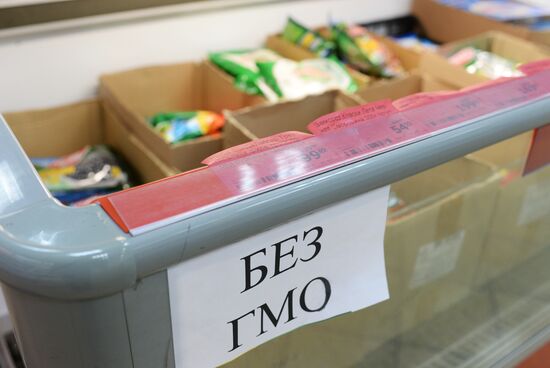 GMO-free products