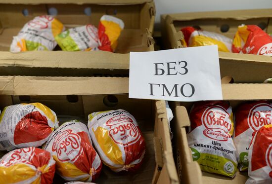 GMO-free products