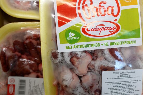 GMO-free products